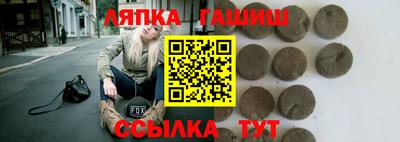 меф VHQ Ликино-Дулёво
