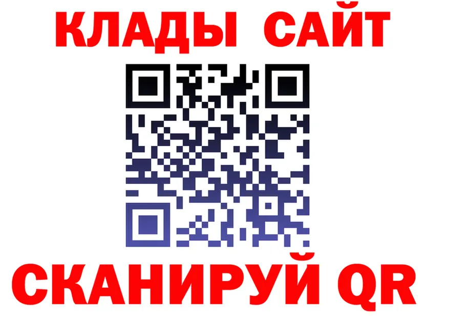 КЕТАМИН VHQ зеркало это OMG Янаул
