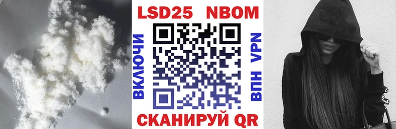 Лсд 25 экстази кислота  купить закладку  Янаул 