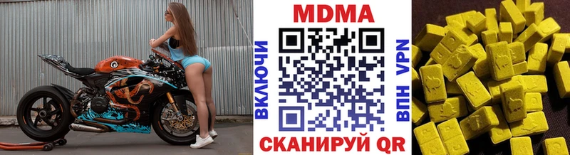 shop телеграм  сколько стоит  Янаул  MDMA молли 