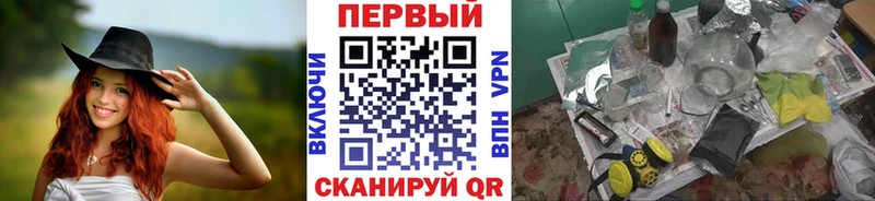 Метамфетамин винт  МЕГА зеркало  Янаул 
