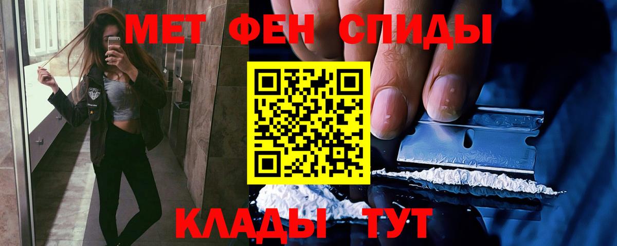 Янаул  МЕТАМФЕТАМИН пудра  МЕТАМФЕТАМИН пудра  Вход с VPN 