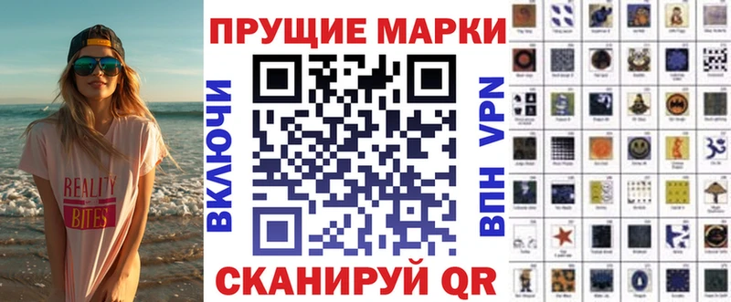 Марки 25I-NBOMe 1,8мг  гидра рабочий сайт  Янаул 