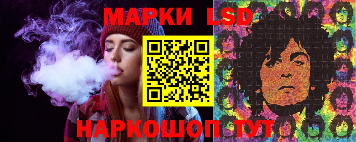 Янаул  Марки 25I-NBOMe 1,5мг  Марки 25I-NBOMe  Вход с VPN  Марки 25I-NBOMe 1,5мг 