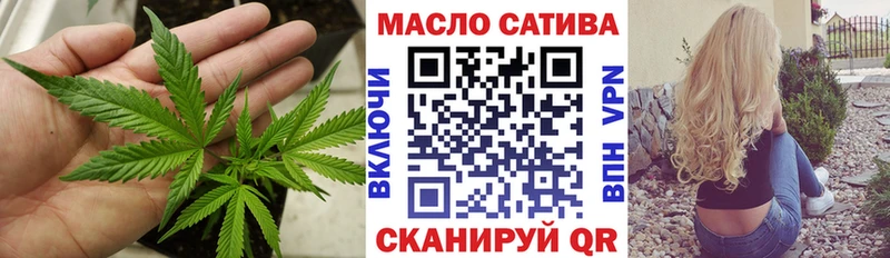Дистиллят ТГК вейп с тгк  KRAKEN tor  Янаул 