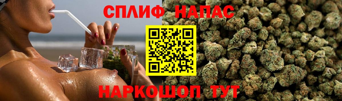 Шишки марихуана ГИДРОПОН  Шишки марихуана тримм  Янаул  Вход с VPN 